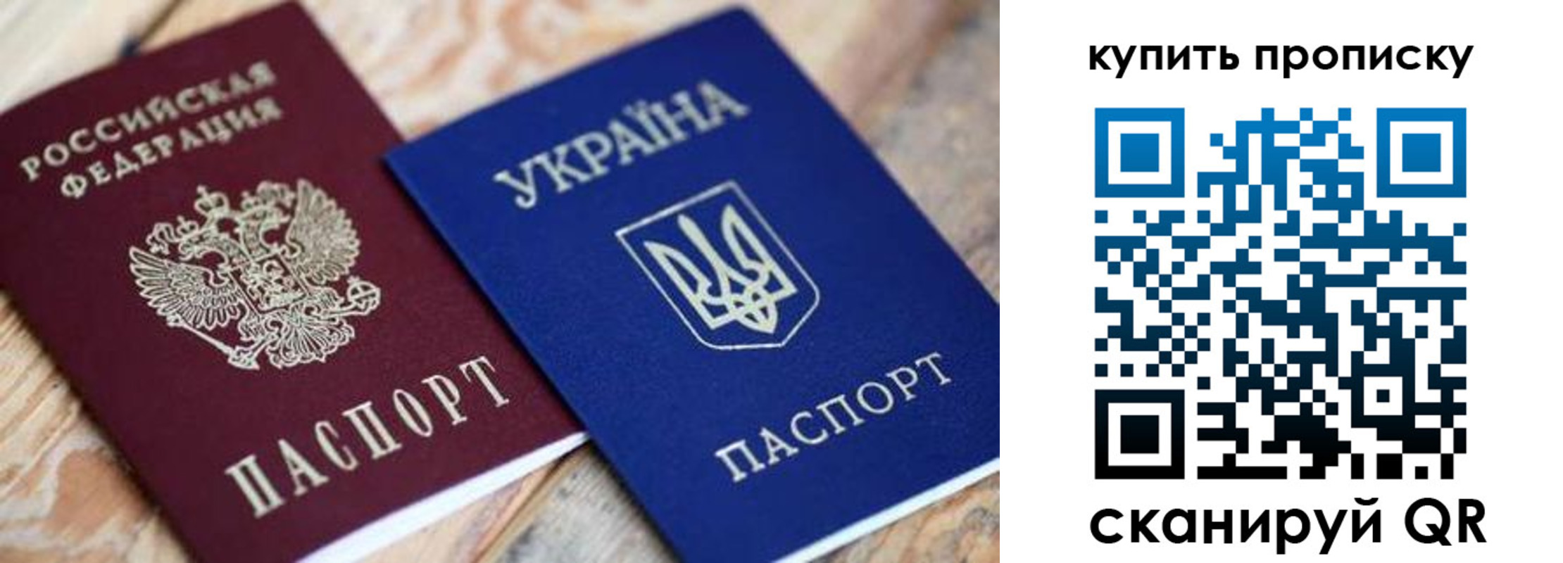 временная регистрация законно в Алатыре