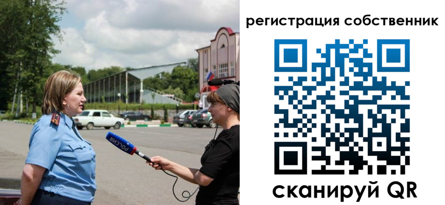 временная регистрация поиск в Алатыре